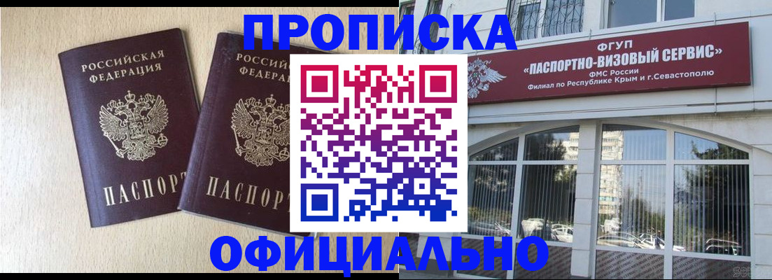 регистрация для дет. сада в Дубне